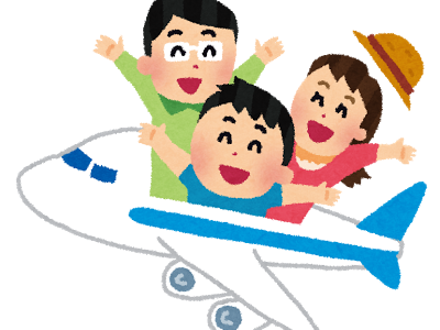 【保存版】子供と海外旅行！安くてベストな航空券の探し方(*^o^*)!子連れでのポイント！バシネットやリクエストについて。